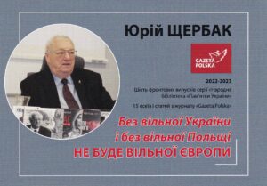 IMG_20240509_0001 Без вільної України і без вільної Польщі НЕ БУДЕ ВІЛЬНОЇ ЄВРОПИ