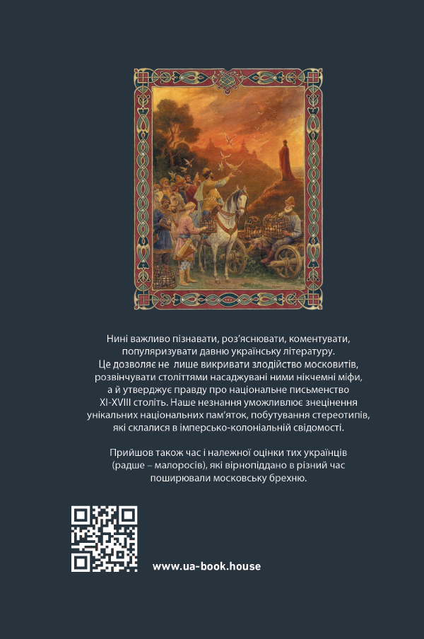 Back Cover